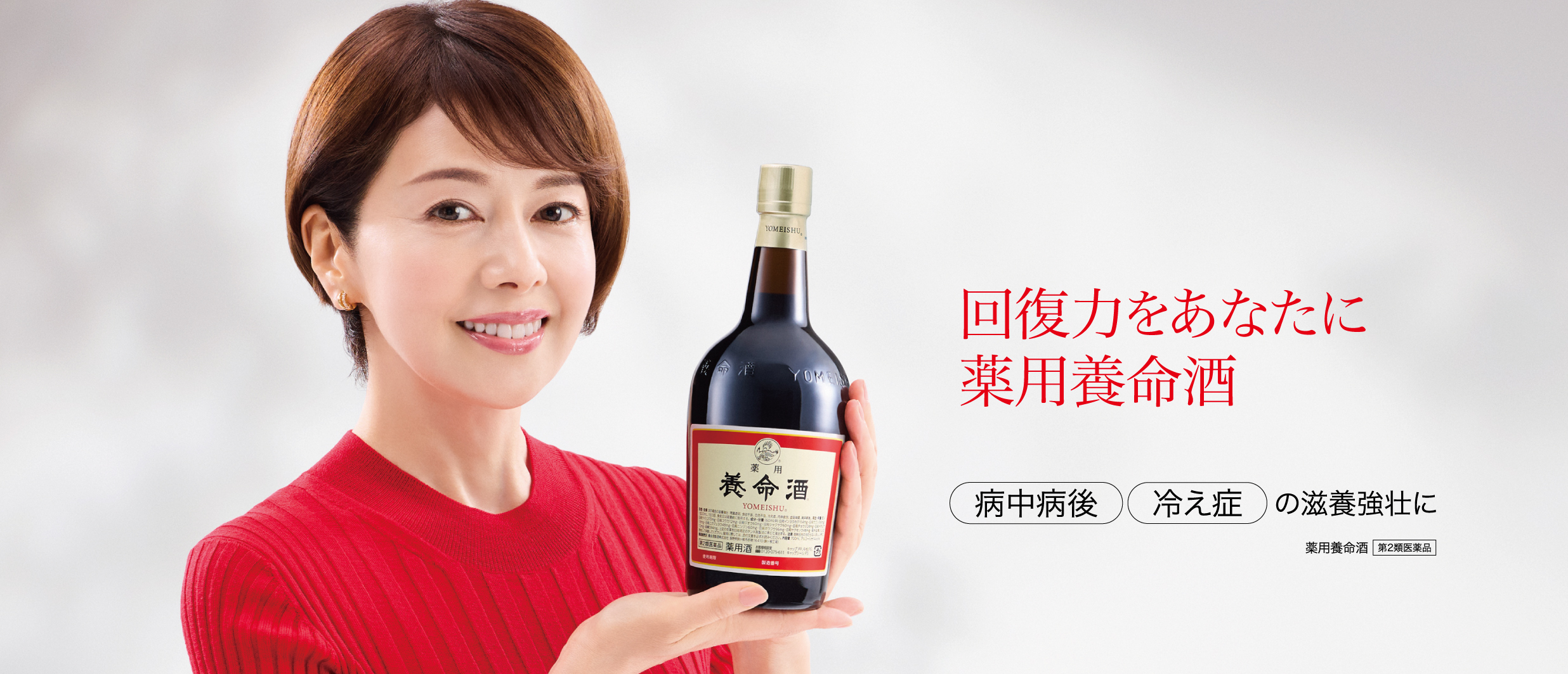 すこやかでより良い時間を願う人々を応援する