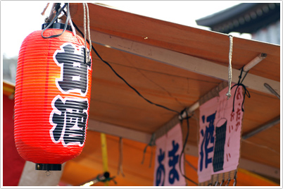 甘酒の屋台