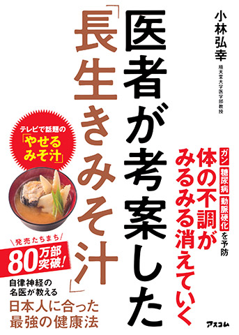 著書