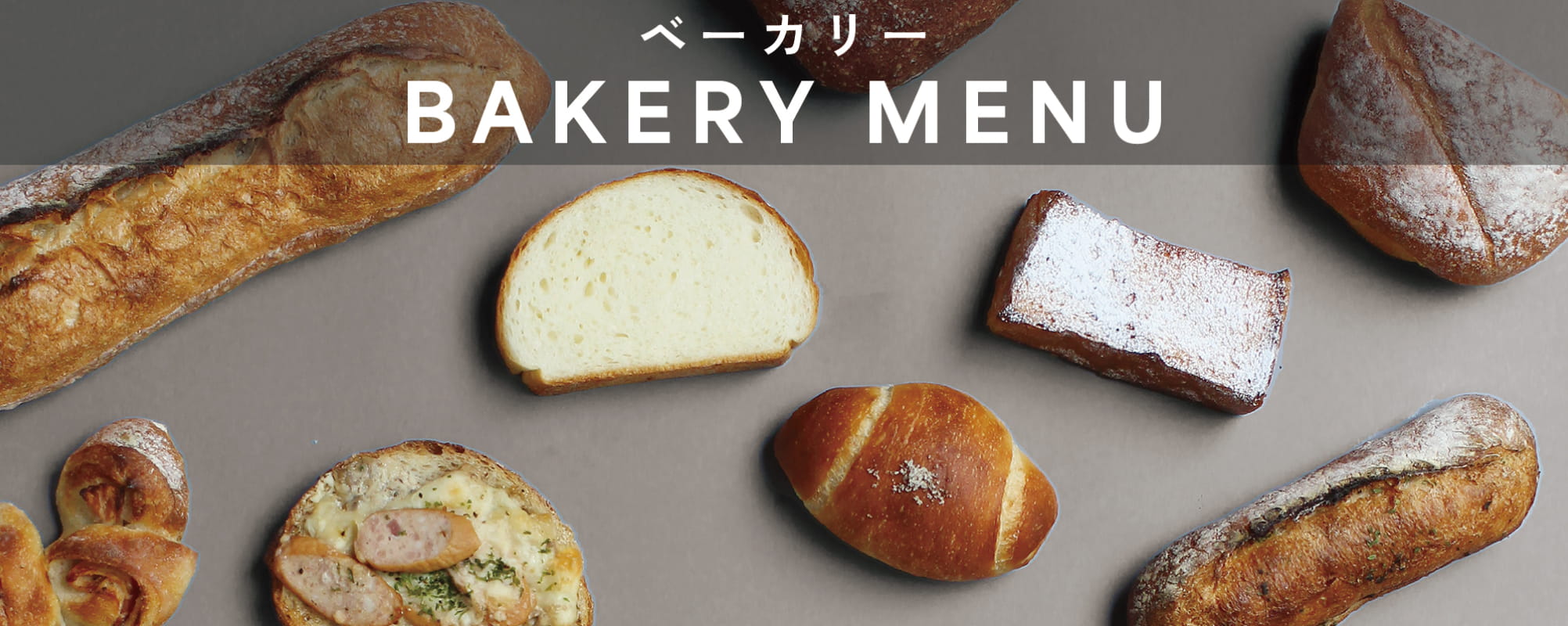 BAKERY MENU