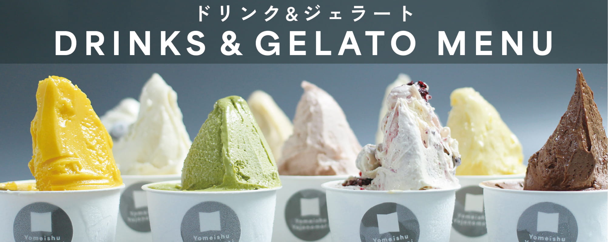 DRINK & GELATO MENU