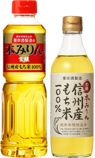 家醸本みりん