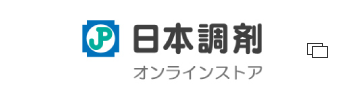 日本調剤 オンラインストア