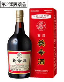 薬用養命酒1000ml