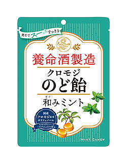 養命酒製造クロモジのど飴󠄀 和みミント 76g
