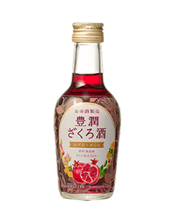豊潤ざくろ酒
