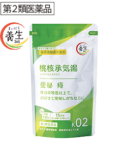 桃核承気湯エキス錠