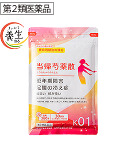 当帰芍薬散エキス錠